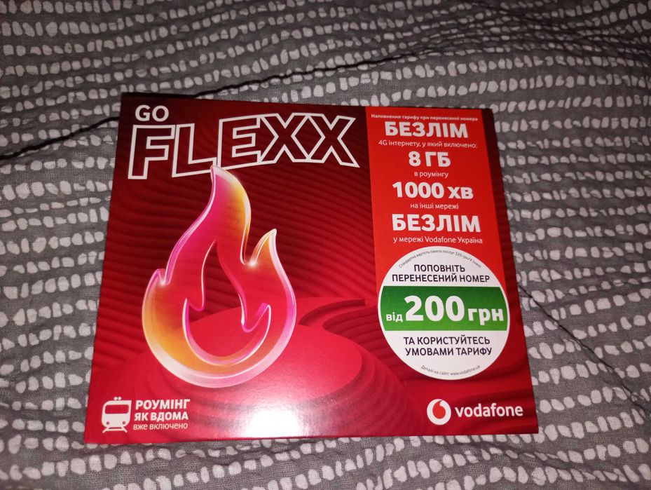 Стартовой пакет Vodafone Go Flexx