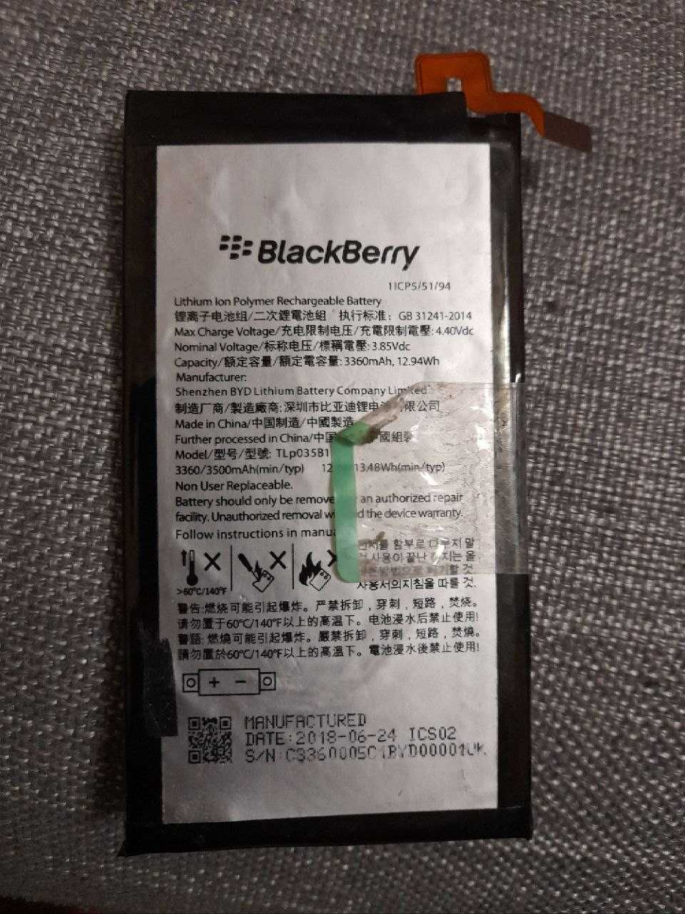 Оригинальная аккумуляторная батарея BlackBerry Key 2