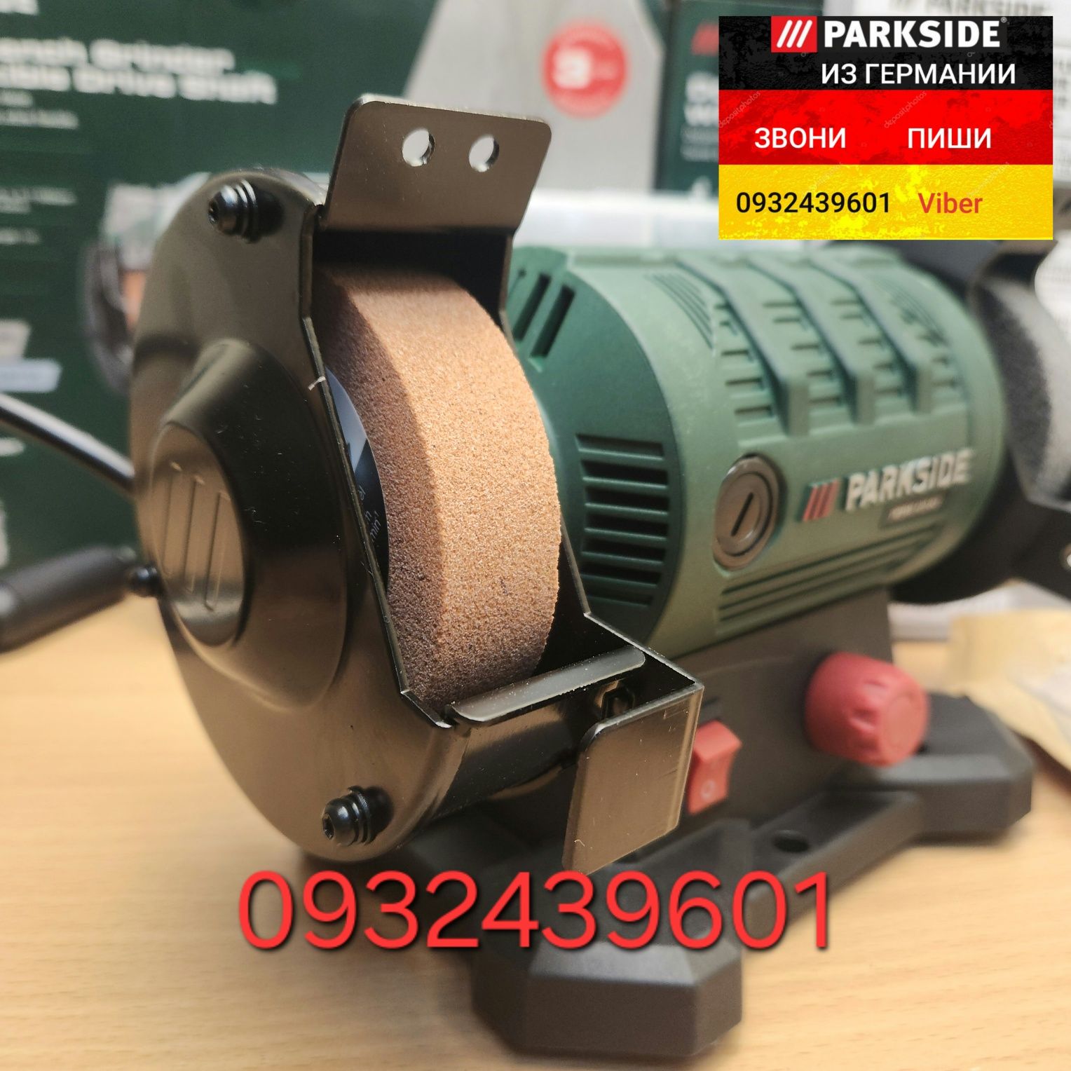 Точило 3в1 с гибким валом из Германии. Нождак гравер Parkside PDFW 120