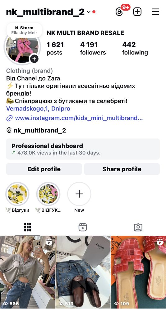 Сумка Louis Vuitton оригинал