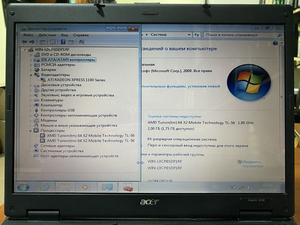 ноутбук Acer Aspire 5100 15.4"/2GB RAM/160GB HDD! N960