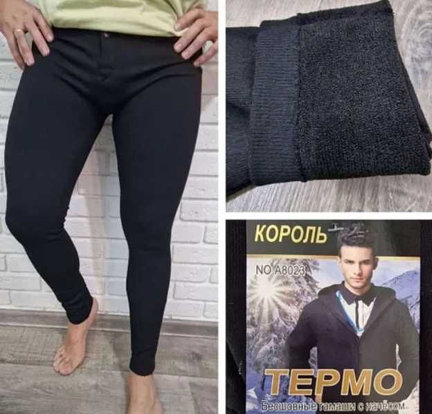 Підштаники чоловічі на махрі, термо, розмір 44-54