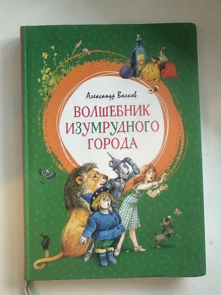 Дитячі книжки