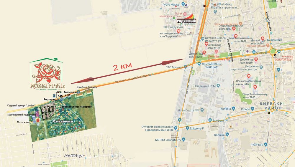 Продам 2-комнатную квартиру ЖК Розенталь Рассрочка на Год 0% комиссии