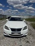 Розборка Lexus IS220 D. Авторозборка. Автозапчастини.