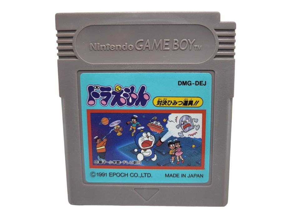 Doremon Taiketsu Himitsu Dougu Game Boy Gameboy Classic