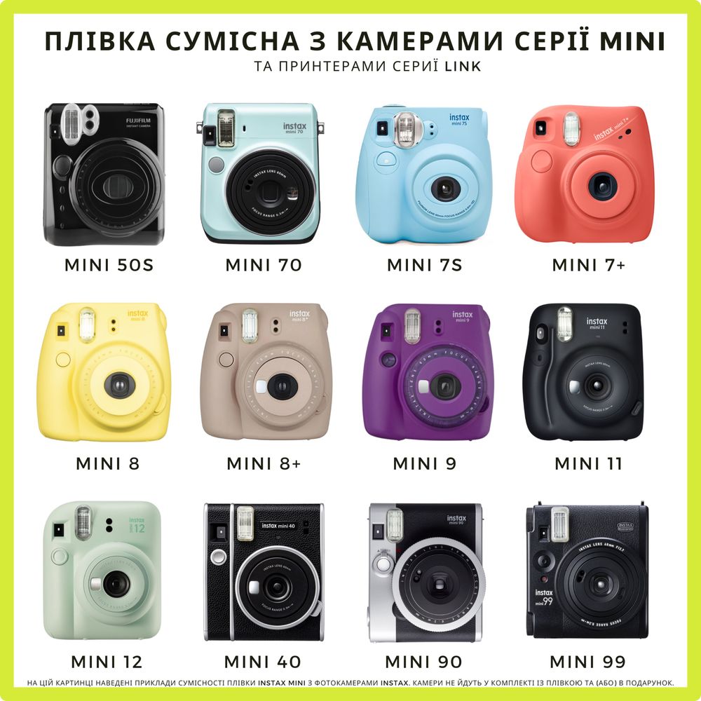 FUJIFILM INSTAX MINI Monochrome (плівка ЧБ для INSTAX 10,11,12)