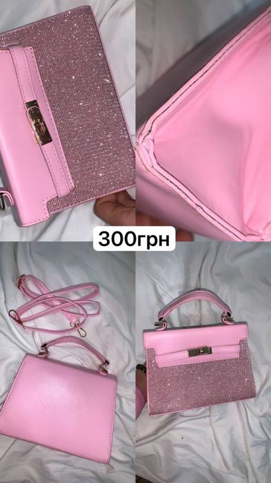 Сумка жіноча рожева