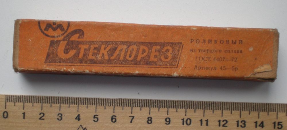 Стеклорез роликовый из твердого сплава, СССР
