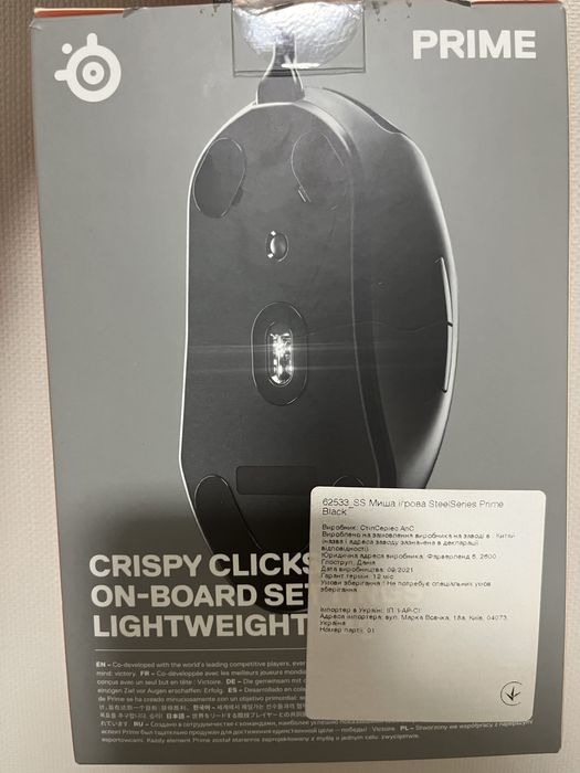 Мышь SteelSeries Prime Black