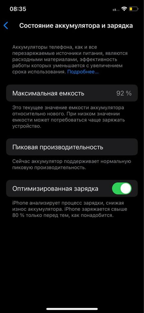 Продам Iphone xs 256 gb в хорошем состоянии