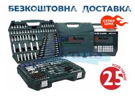 Набір інструментів 216 од. GM-01216 25 років гарантії Німецька якість