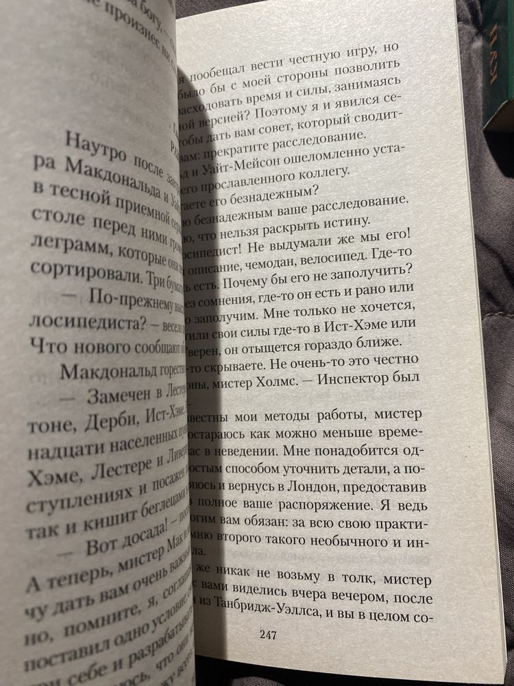 книжки «азбука-класика».
