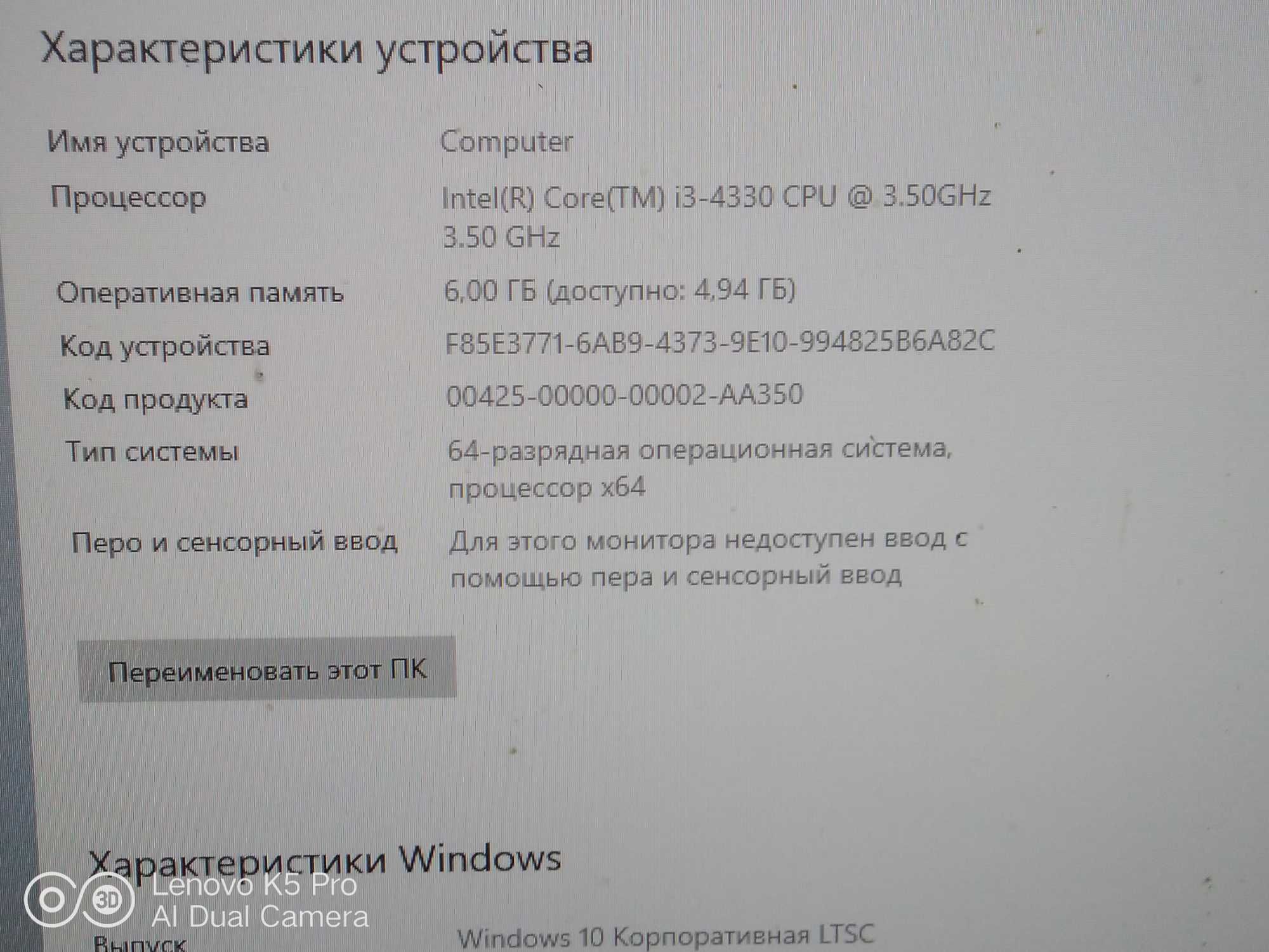 Домашній,офісний,ігровий потужний міні-ПК core i3 4330/6gb/120gb ssd