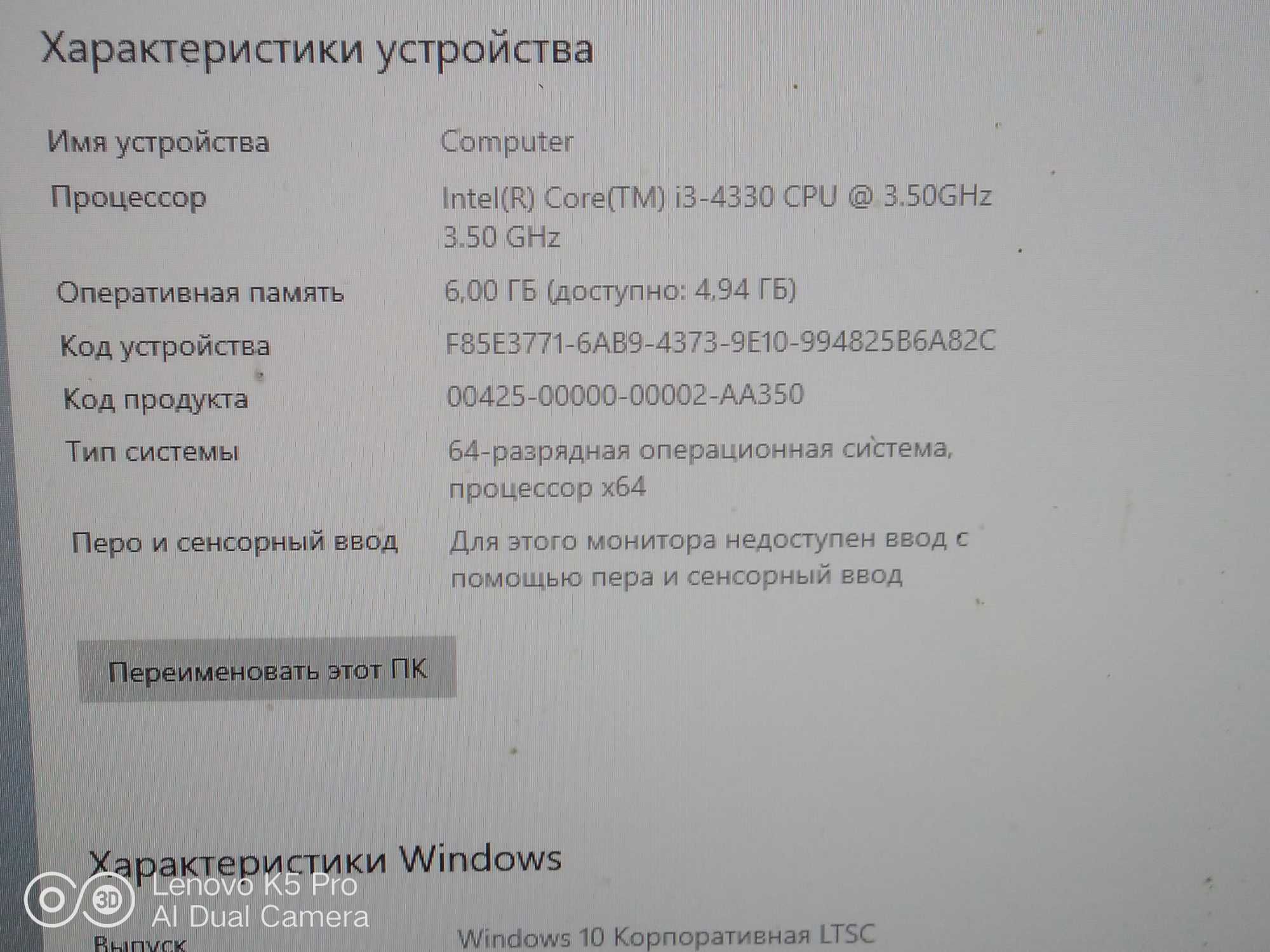 Мощный мини ПК для учебы, дома,работы  i3 4330/8gb/120gb ssd