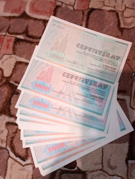 Сертифікат ощадбанку