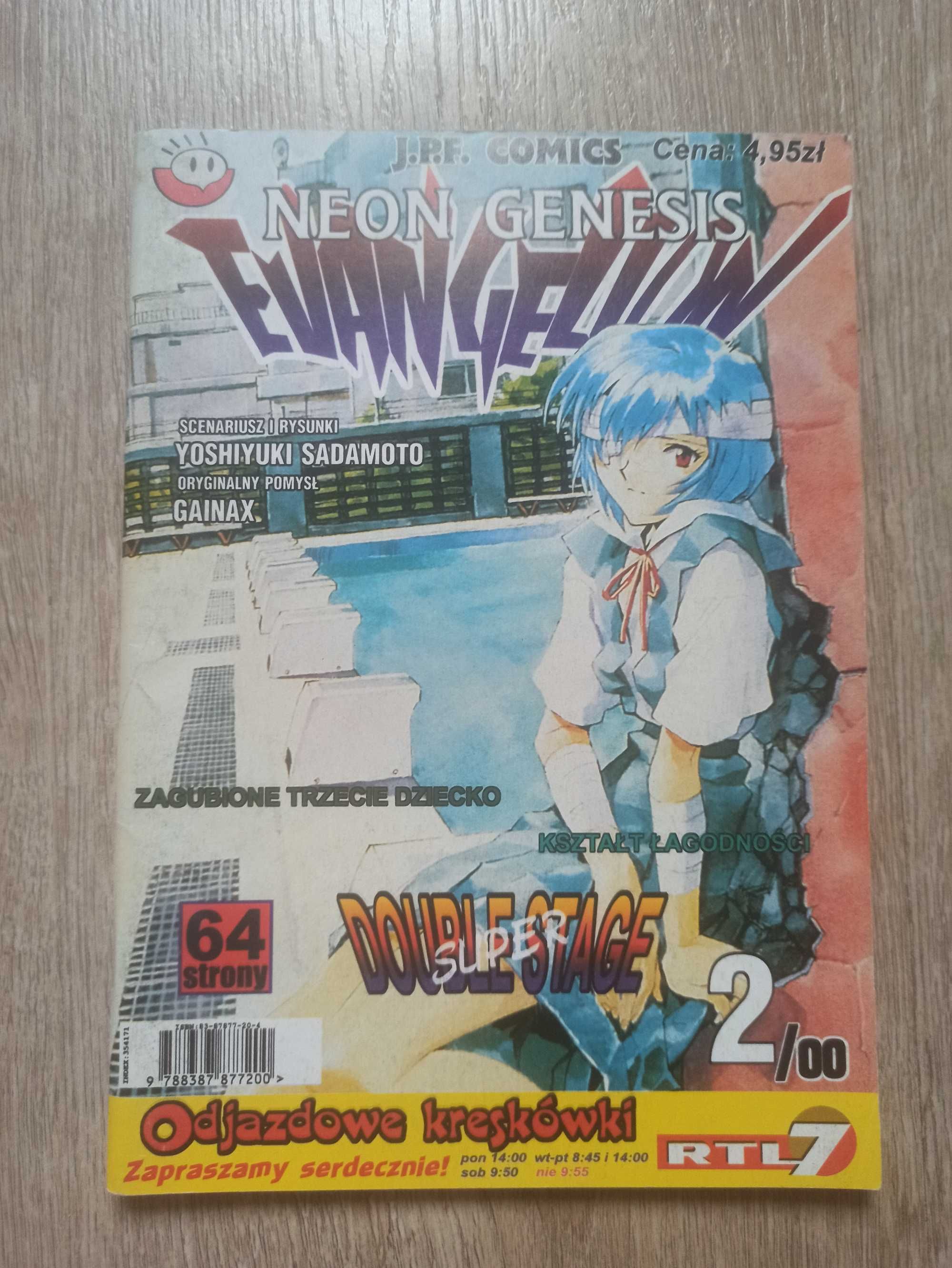 Yoshiyuki Sadamoto - Neon Genesis Evangelion 2/00