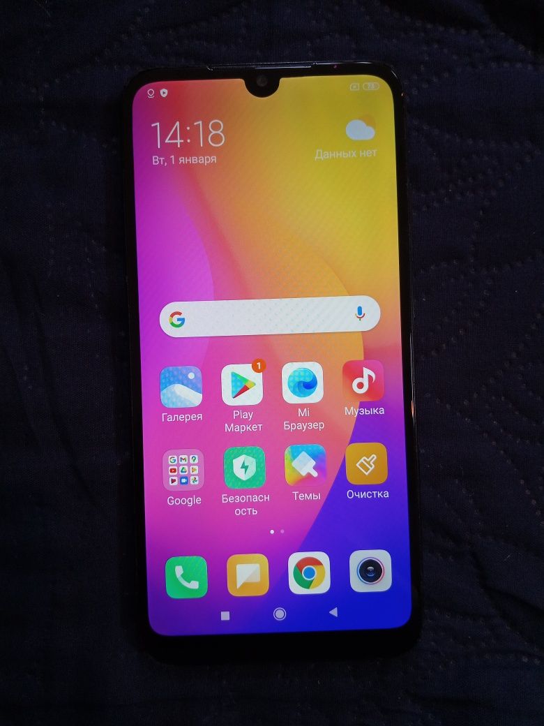 Xiaomi Redmi 7 Snapdragon 632