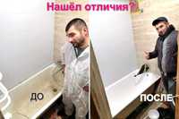 Реставрация ванн -КАЧЕСТВО С ГАРАНТИЕЙ (2 слоя грунта + 2 слоя акрила)