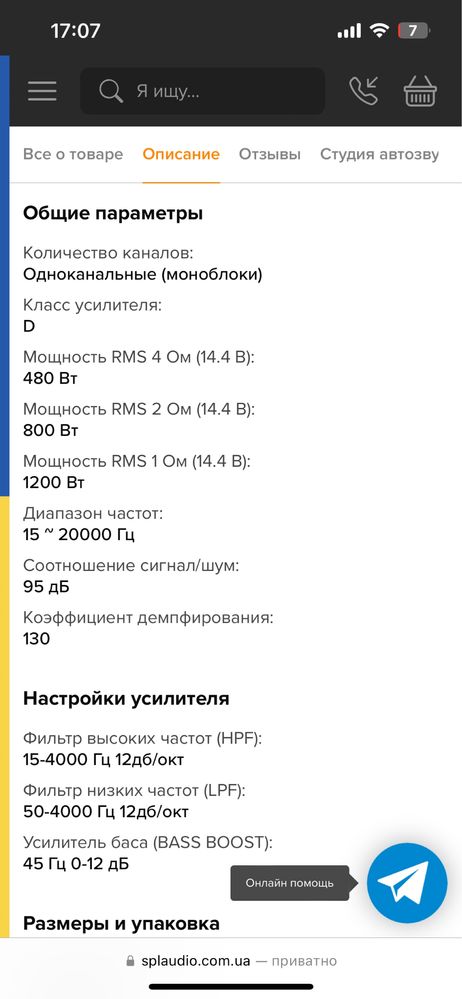 Моноблок Gas Mad A2-1200.1DFL