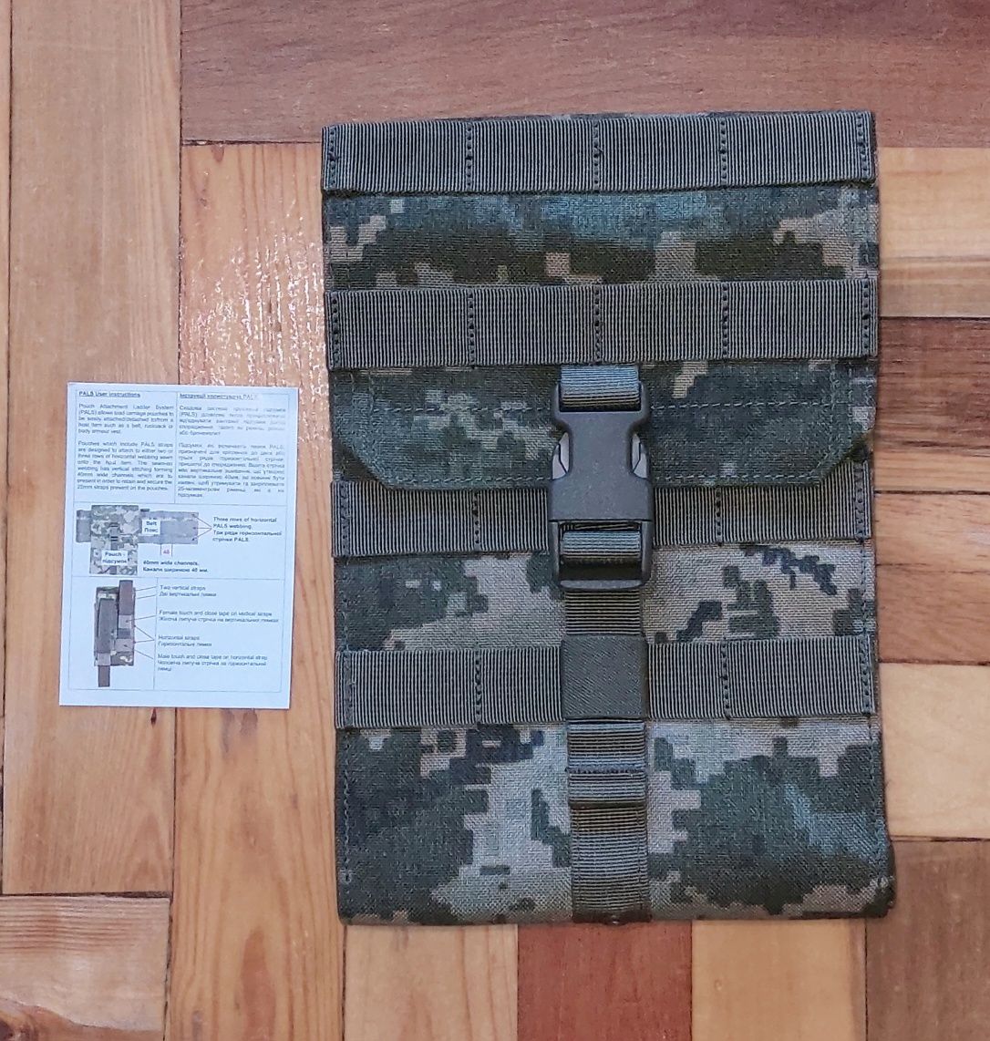 Комплект підсумків піксель, Британський пошив