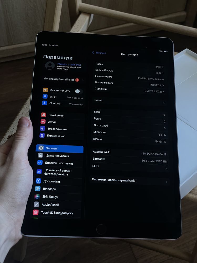 Планшет Apple iPad Pro, 10,5”, 64 GB. Wi-Fi, Space Gray, Айпад