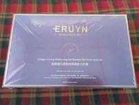 Подарунковий косметичний набір для обличчя "Eruyn"
