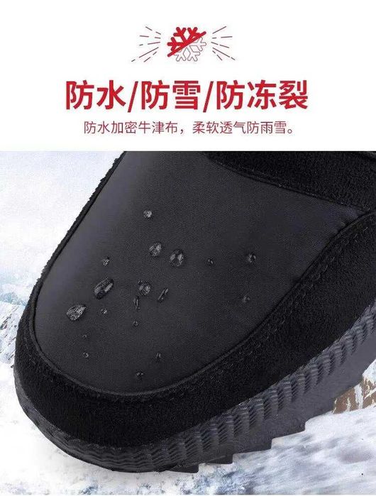 Чоботи " дутики " зимові НОВІ 42-43 р-р чорні