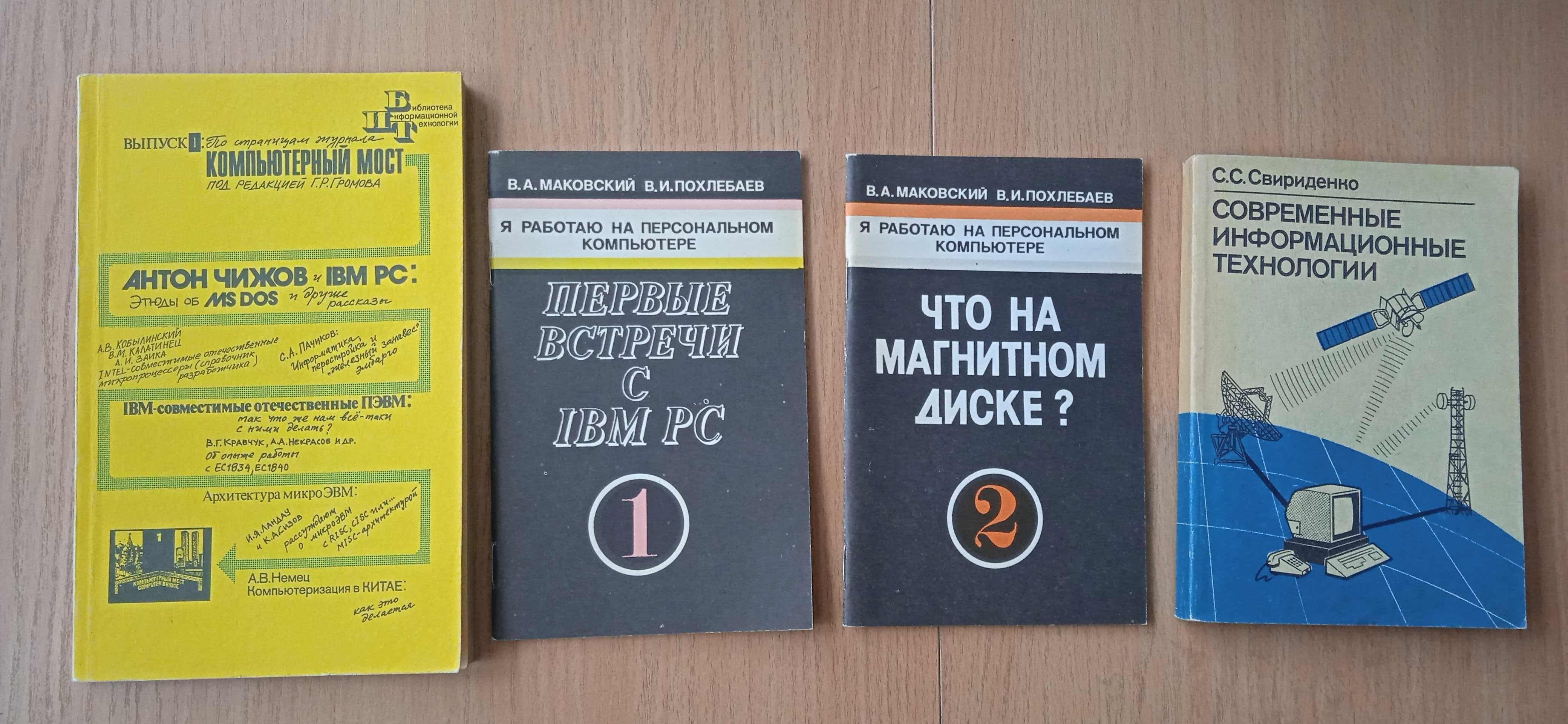 Книги по программированию