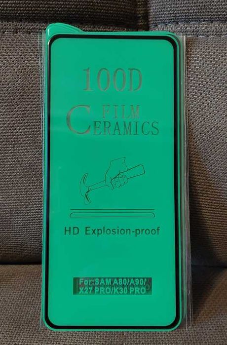 Защитное стекло на телефон Samsung , Iphone  Xiaomi