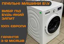 Стиральная Машина BOSCH Serie 8 Стиралка 8 кг Б\у ГЕРМАНИЯ Гарантия