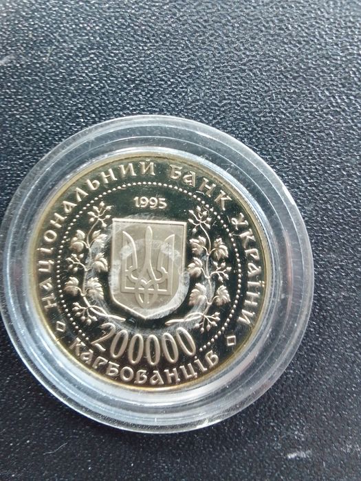 200 тис.крб., місто-герой Керч