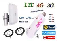 3G 4G LTE интернет Huawei E8372 - 153 WiFi + Антенна комплект MIMO