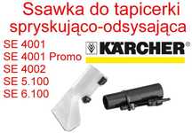 Ssawka spryskująco-odsysająca do tapicerki Karcher