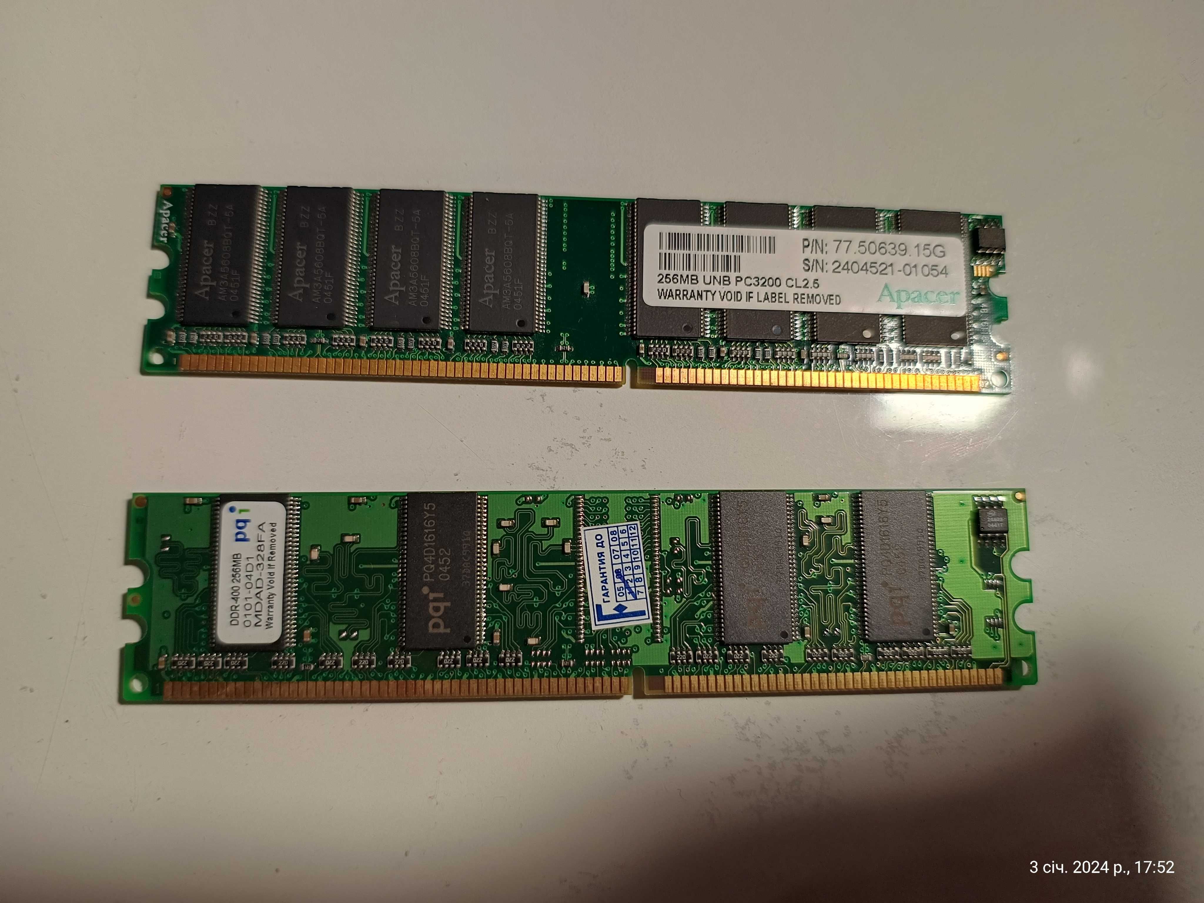Набір оперативної пам'яті з двох планок DDR400 512mb