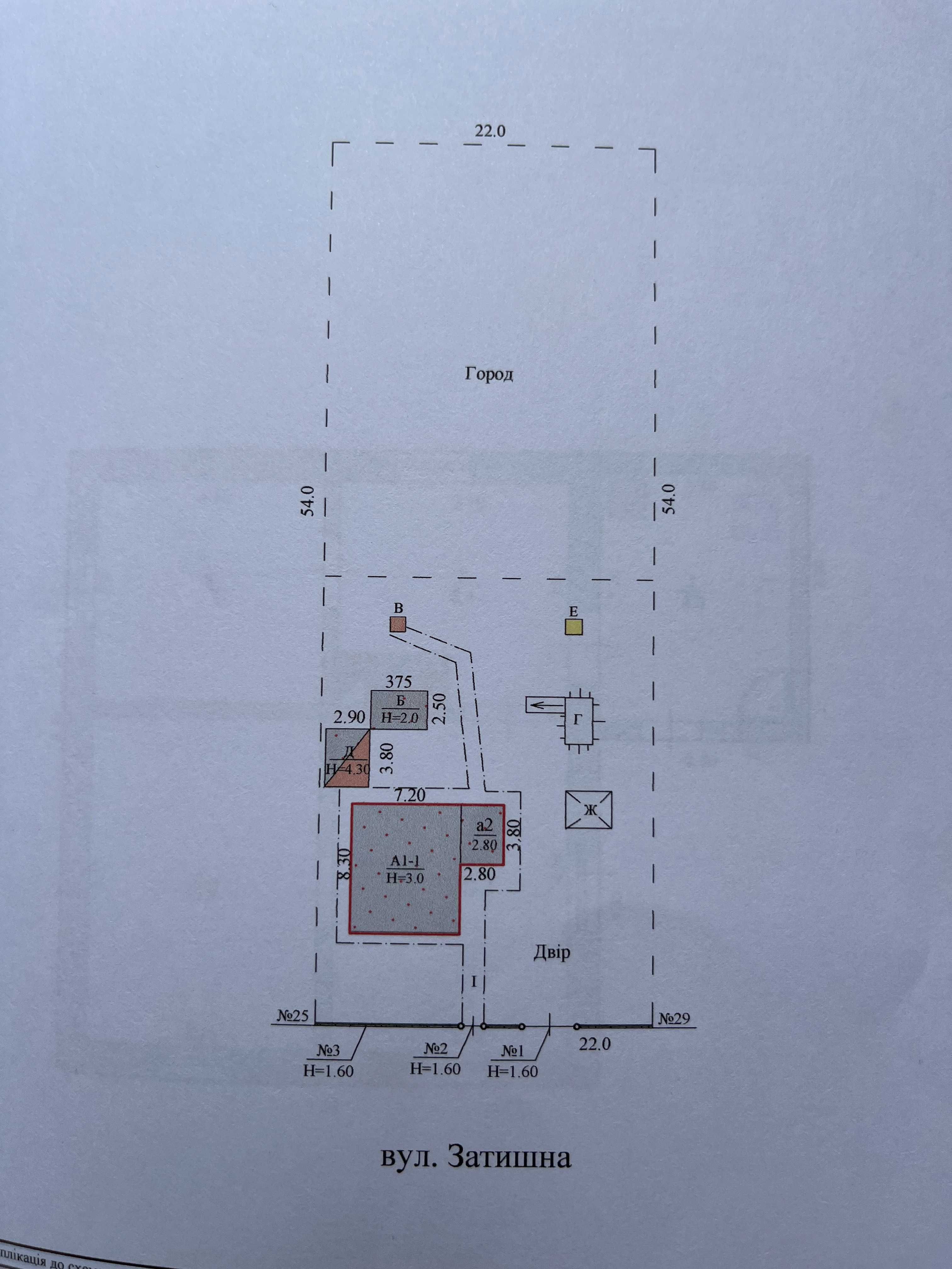 Продаж будинку с.Степове (Дніпровський район)