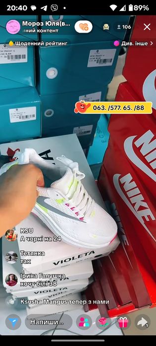 Жіночі кросівки найки