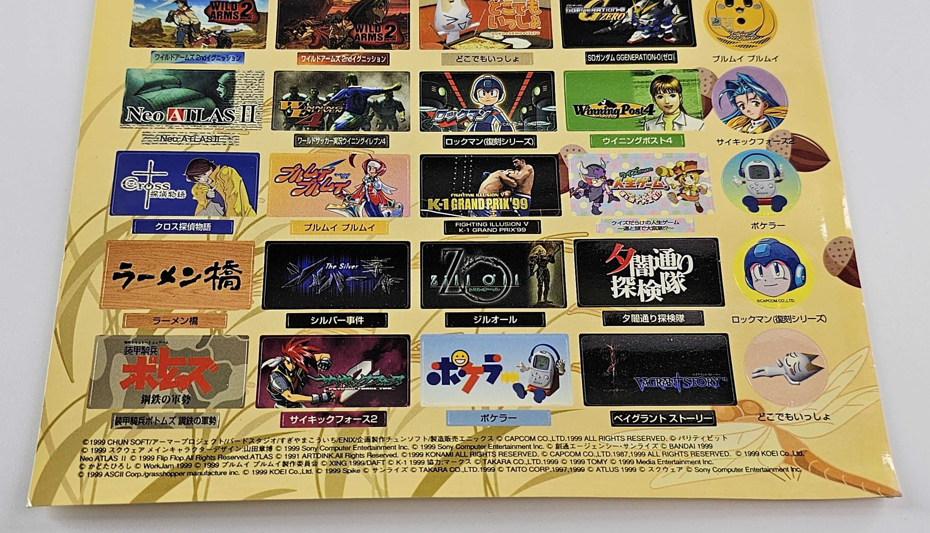 Dragon Quest, Biohazard 3 Wild Arms Special Memory Card Stickers