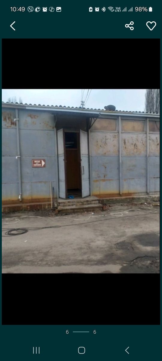 Склад ангар приміщення цех павільйон розбірний мобільний утеплений