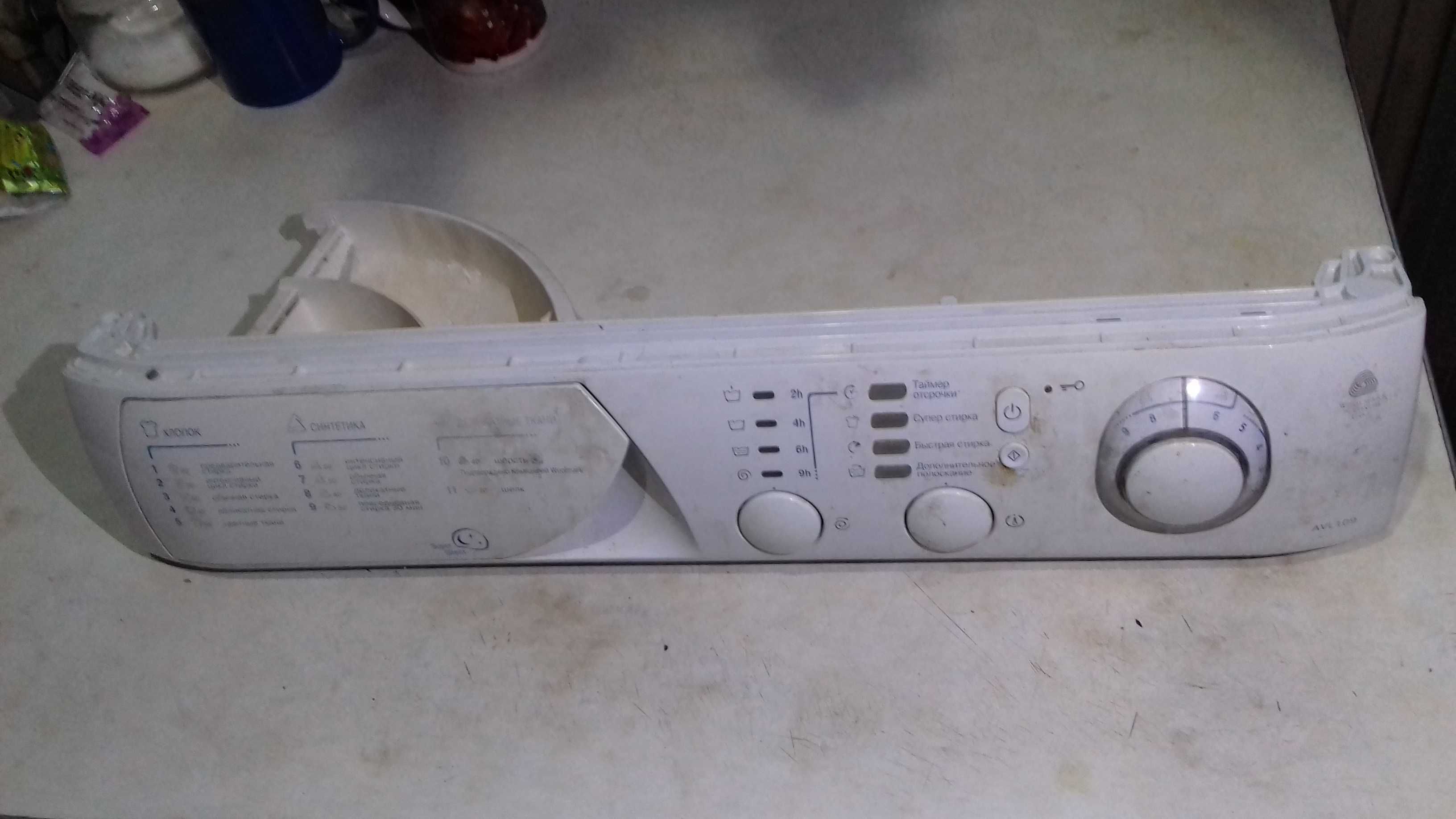 Клапана подачи воды Ariston AVL 109