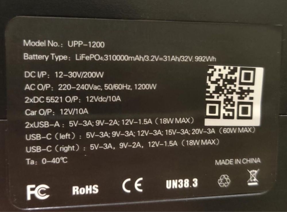 SOUOP 1200W Портативная электростанция