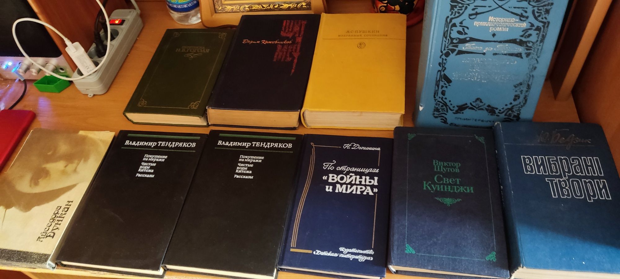 Книги: А.Дункан, В.Тендряков, Н.Долинина, В.Шутов, Ю.Бедзик, А.Пушкин