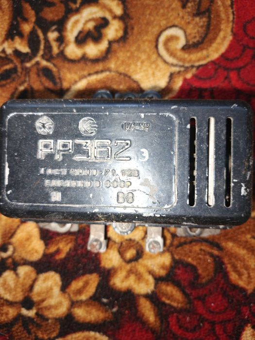 Реле заряду рр362