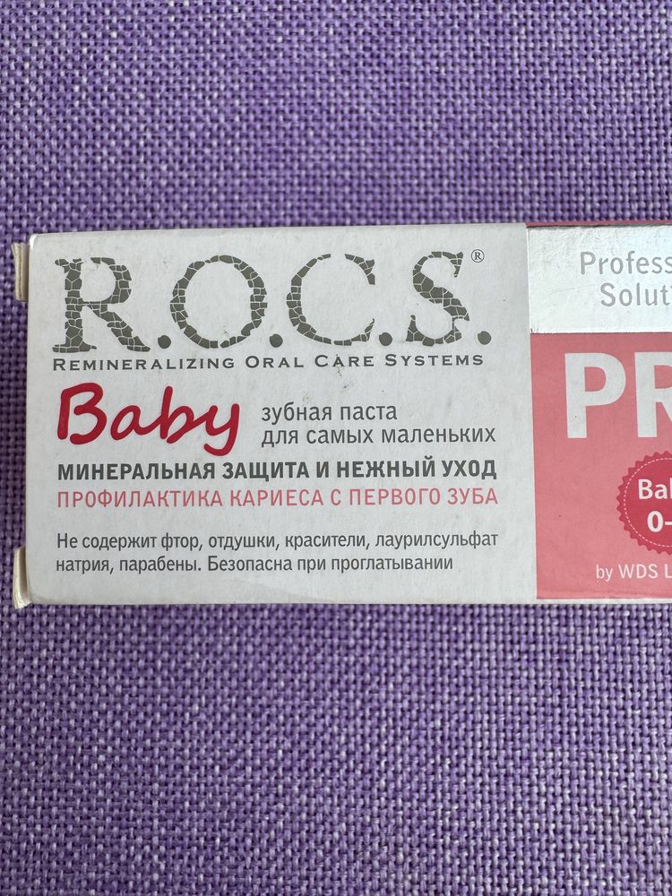 Зубна паста R.O.C.S. Рокс Pro дитяча  45г