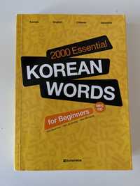 język koreański książka nauka korean words beginner