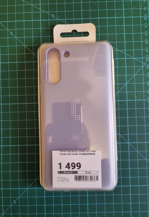 Оригинал Smart LED Cover чохол на Samsung Galaxy S21 Plus