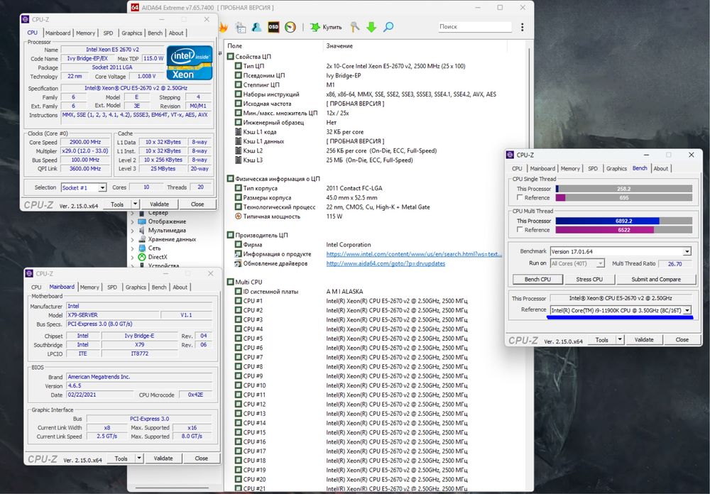 GTX 1070 | 40 ЯДЕР | 128GB RAM | 500GB SSD M.2 | 750W Ігровий ПК