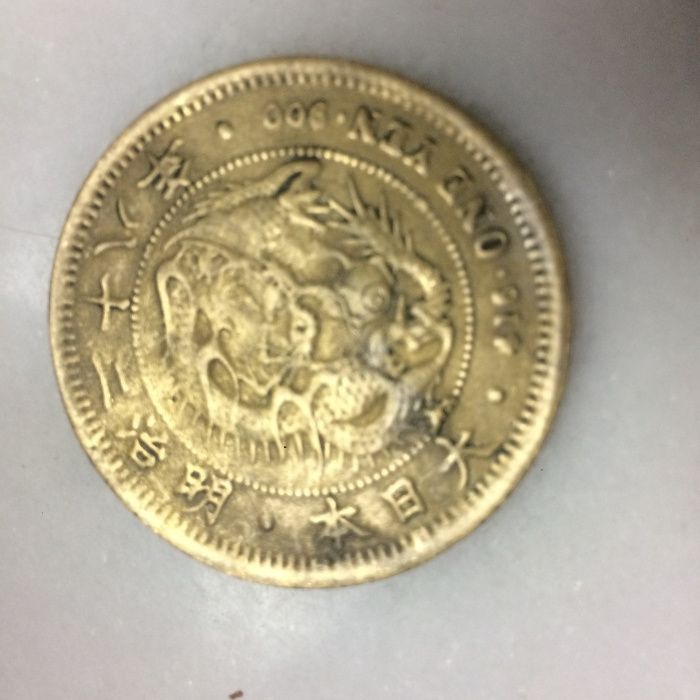 1 Yen Moeda em Prata do Japão 1896