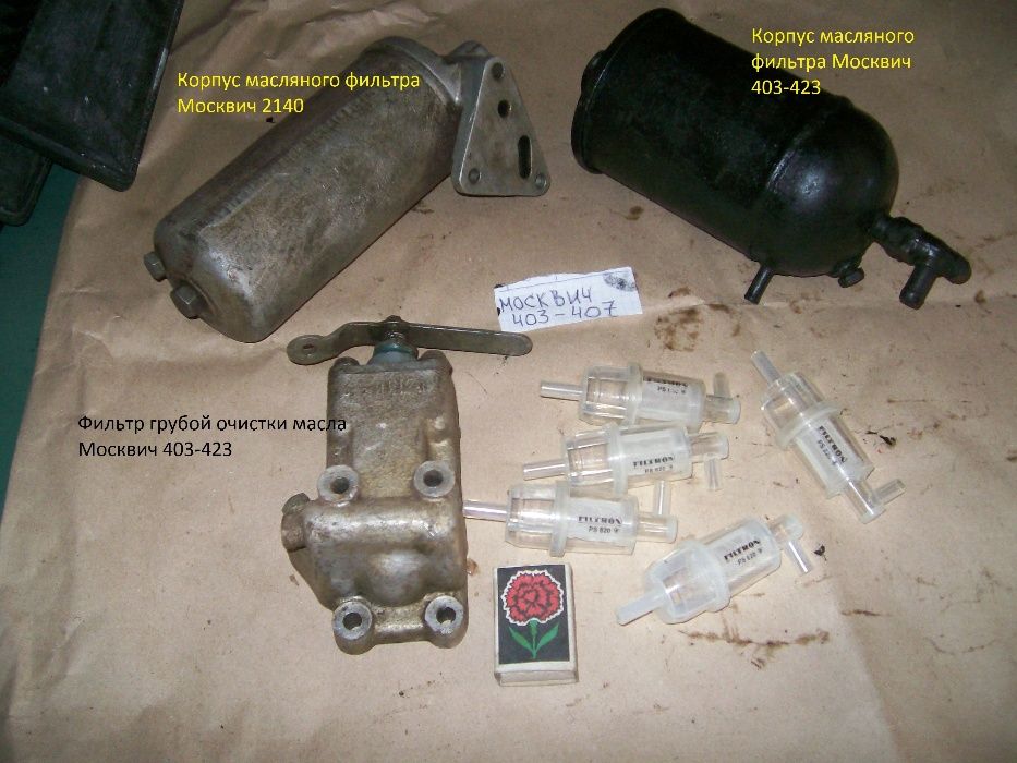 Радиатор М403-407