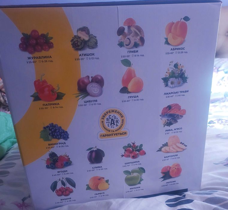 Сушарка електрична Rotex RD620-Y. Срочно